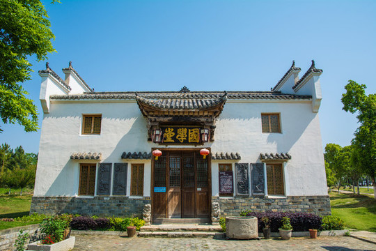 國學(xué)堂