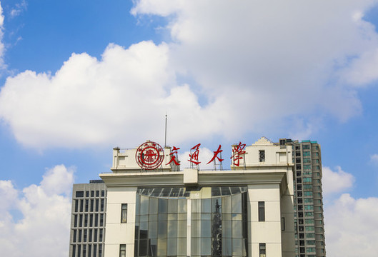 上海交通大學(xué)建筑頂部的校名牌