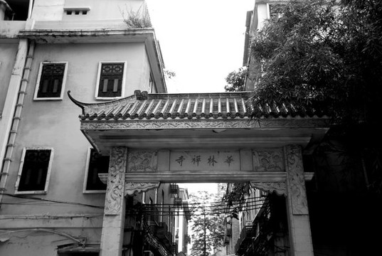 華林禪寺
