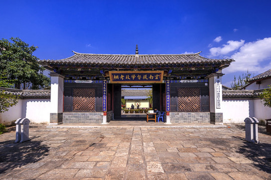 建水學(xué)政考棚