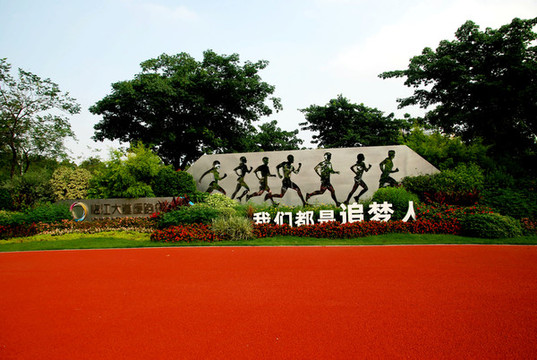 運動鏤空雕塑背景