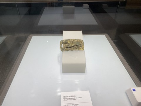 鎏金神獸銅牌飾