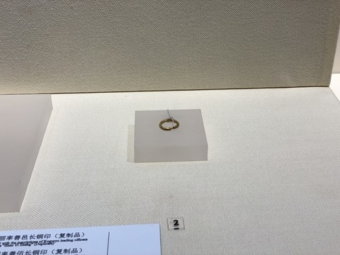 銅環(huán)