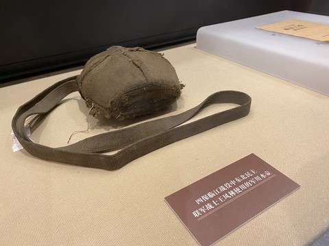 軍用水壺