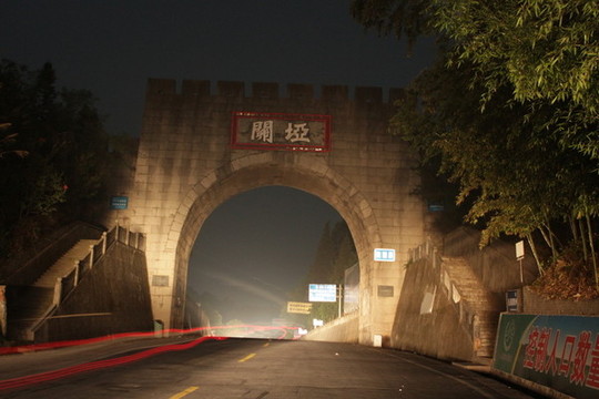 關埡子夜景BA