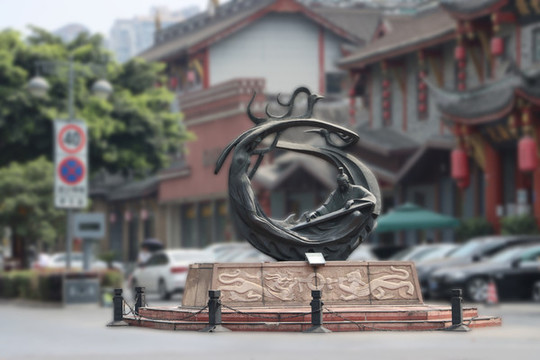 琴臺路