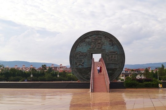 會(huì)澤公園