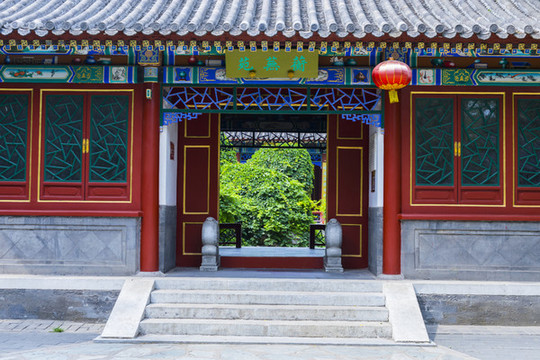 園林