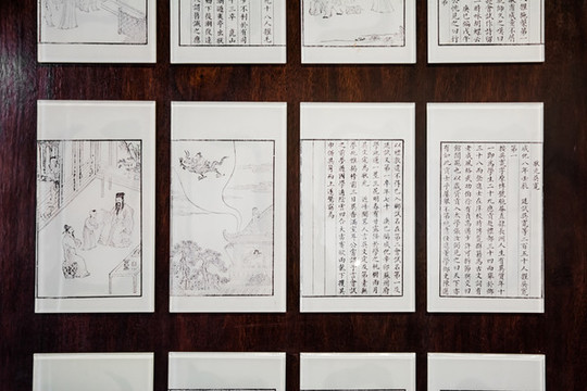 明代蘇州狀元圖考