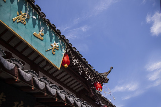 豫園