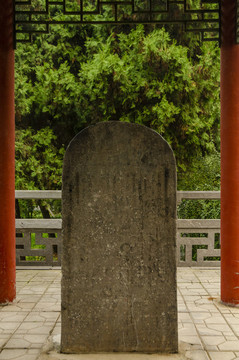 白馬寺狄仁杰墓