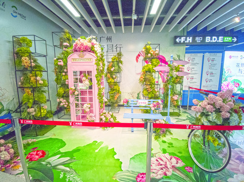 園林裝飾