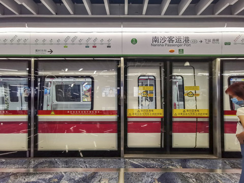 地鐵