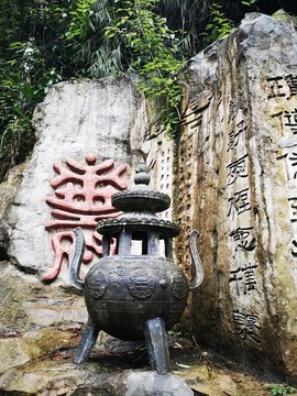 峨眉山雕塑