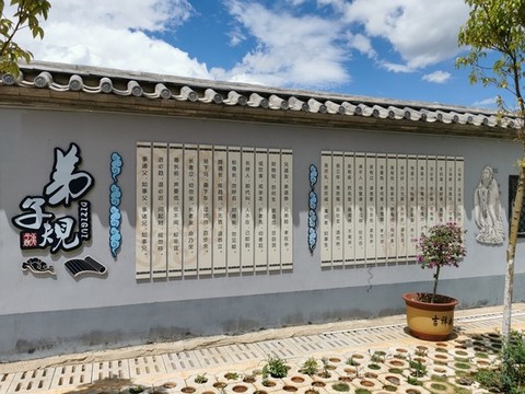 中式圍墻青磚青瓦校園文化