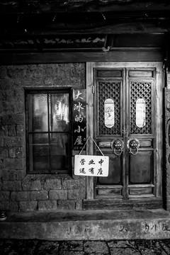 大冰的小屋
