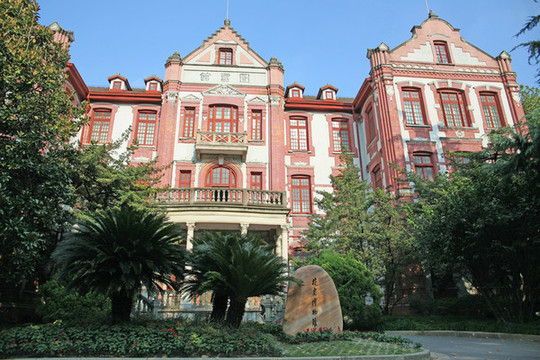 上海交大校史博物館