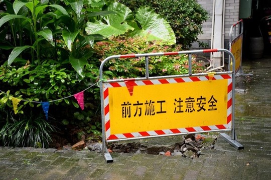 施工標(biāo)志