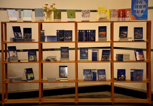 書(shū)店