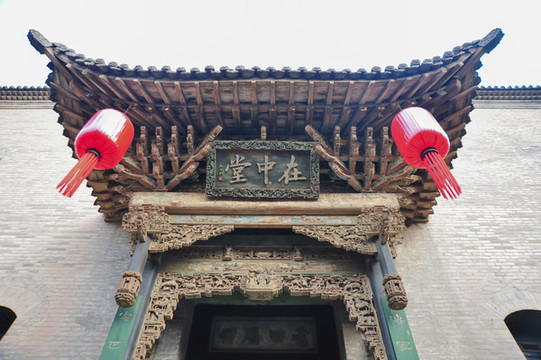 喬家大院