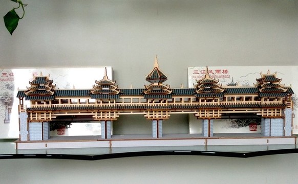 三江風(fēng)雨橋模型