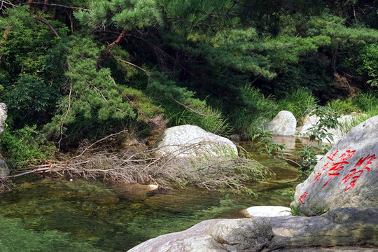 昆崳山翡翠池