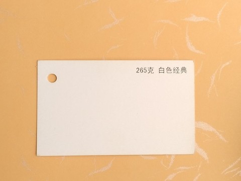 名片特種紙