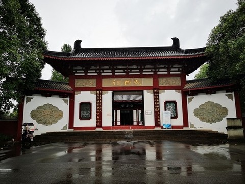 太白祠