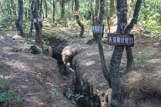 松山戰(zhàn)役遺址