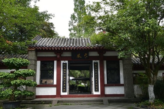 太白公園