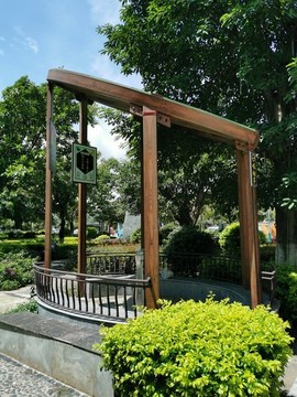 公園休閑景觀設(shè)計(jì)亭吸煙亭