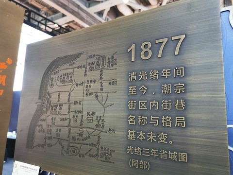 超級精品標識標牌