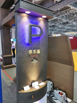 超級(jí)精品標(biāo)識(shí)標(biāo)牌