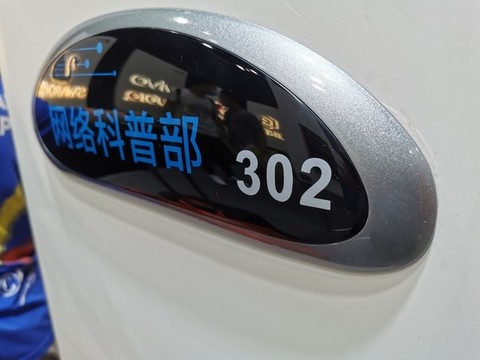 超級(jí)精品標(biāo)識(shí)標(biāo)牌