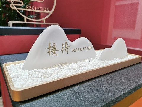 超級(jí)精品標(biāo)識(shí)標(biāo)牌