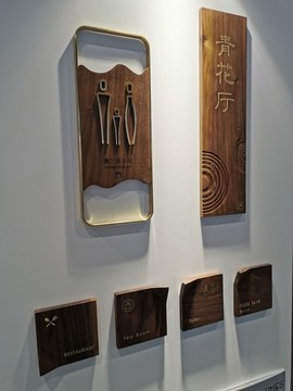 超級精品標(biāo)識標(biāo)牌
