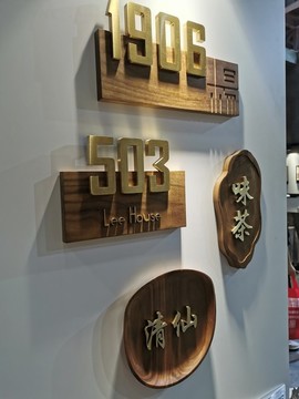 超級精品標(biāo)識標(biāo)牌