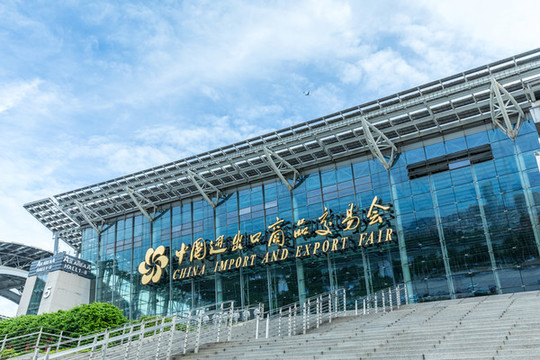 廣州市地標(biāo)建筑琶洲國(guó)際會(huì)展中心