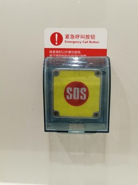 SOS鐵路標(biāo)識(shí)