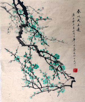 國(guó)畫綠梅