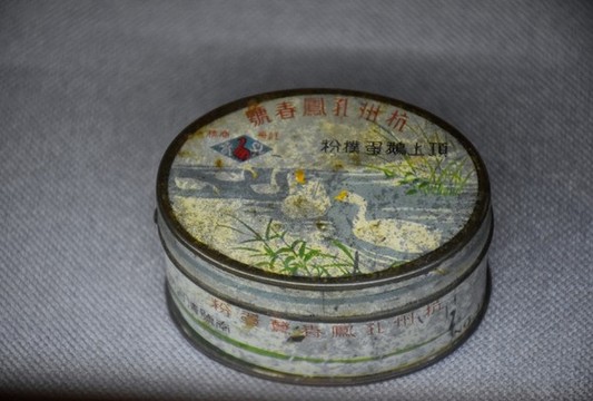 孔鳳春鐵質(zhì)香粉盒