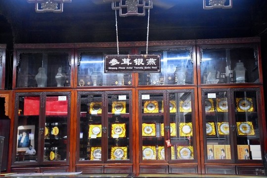 中藥局
