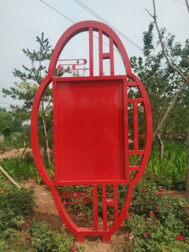 空白標(biāo)牌