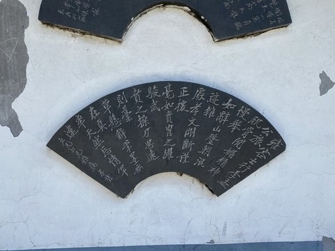 石刻字