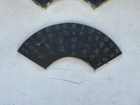 石刻字