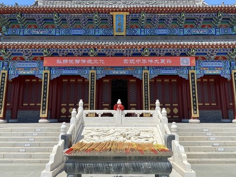 大成殿