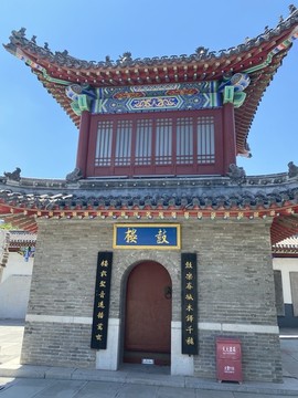 鼓樓