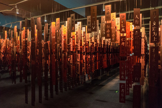 孔子文化展