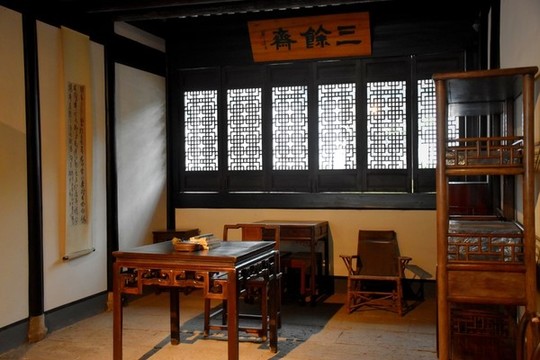 古代書房