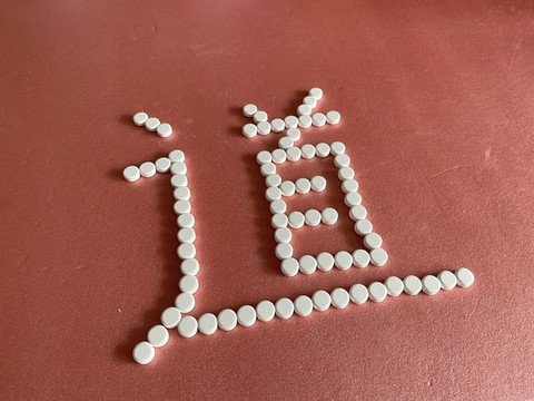 藥片藥物藥品藥粒藥